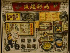 -玫瑰甜品(文明路店)