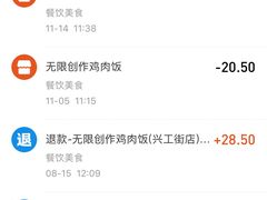 -无限双拼照烧双拼饭(和平店)