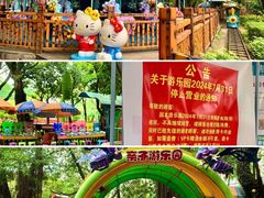 -晓港公园