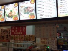 大堂-中国兰州名牛纯汤牛肉面(永安道店)