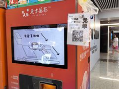 -乌石浦(地铁站)