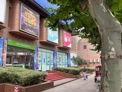 -中国电信(四川北路营业厅)