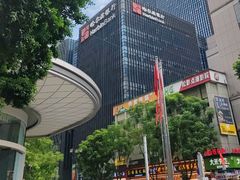 -重庆解放碑威斯汀酒店