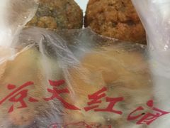 -京天红酒家(虎坊路店)