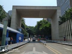 -重庆工商大学(南岸校区)