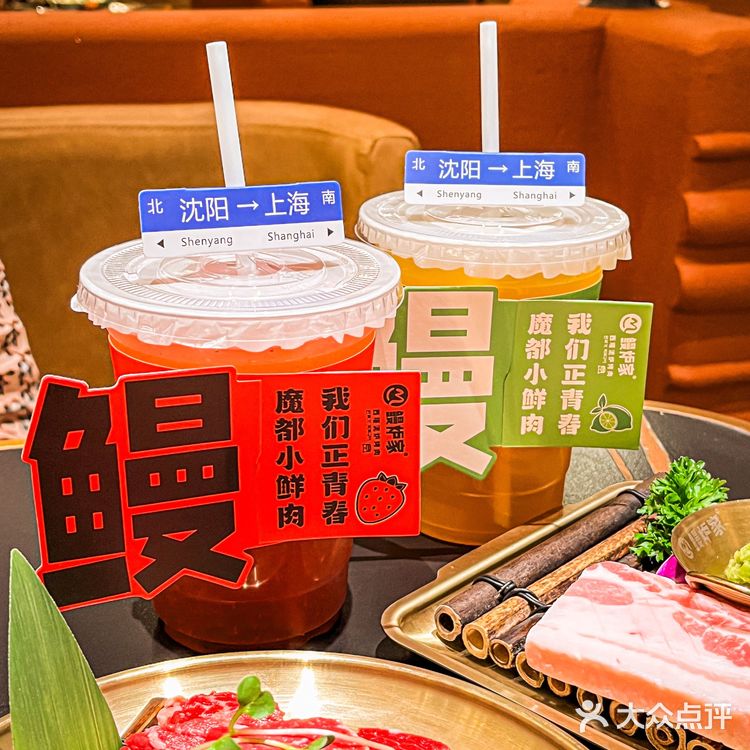 在上海也能吃到啦!!