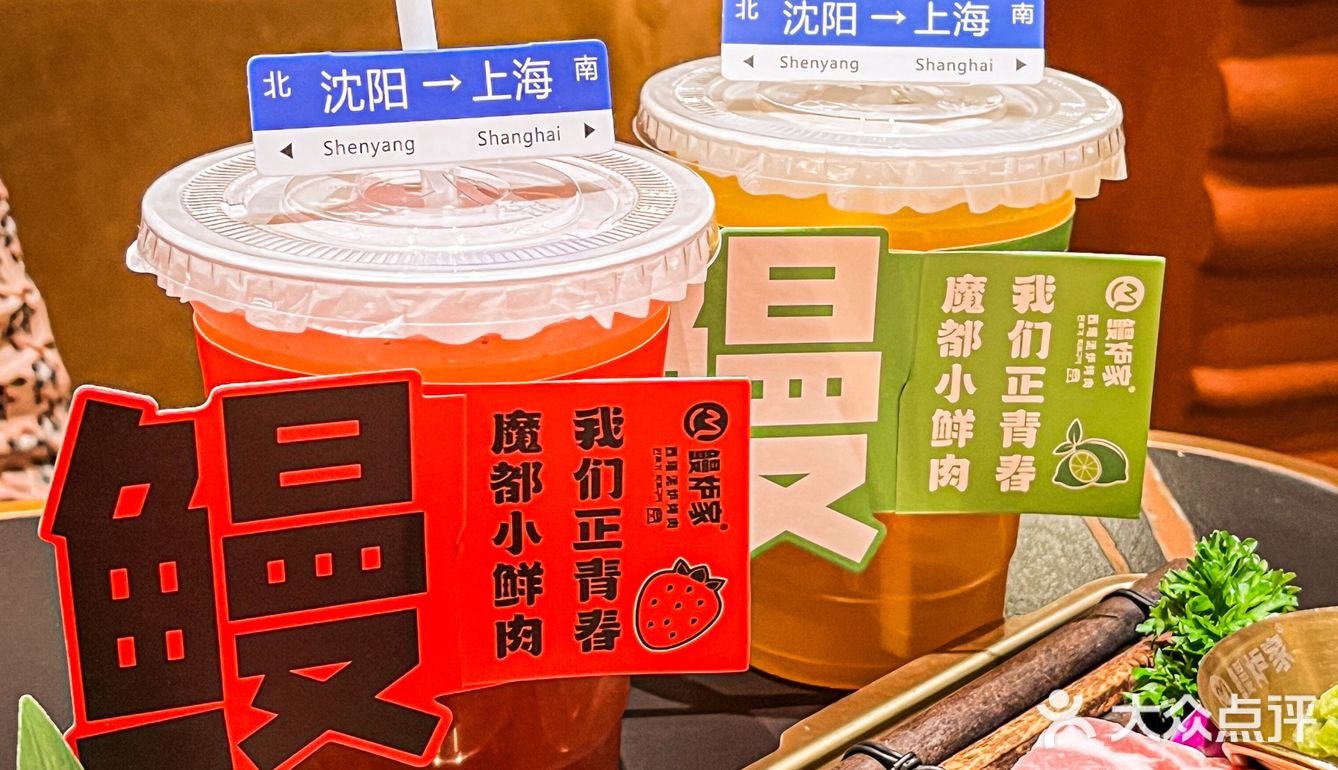 在上海也能吃到啦!!