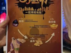 -唐拉雅秀酒店-西锦汇空中BBQ·思创餐厅
