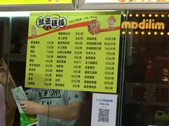 -鱿鱼爱上铁板