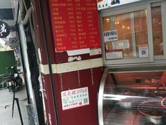 -帝煌烤卤(羊子街店)