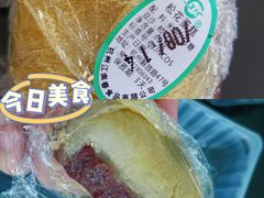 松花蛋糕-江南春(中山中路店)