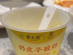 -紫光园烤鸭(前门大栅栏店)