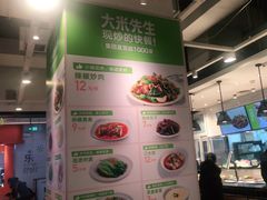 -大米先生(富兴店)