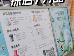 -7分甜(琴湖溪里花园城店)