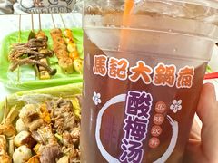 -马记大锅煮(总店)