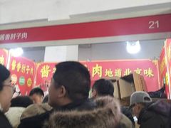 -中国农业博物馆