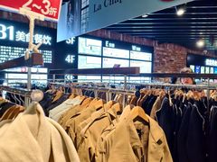 -百盛优客城市广场(天山店)