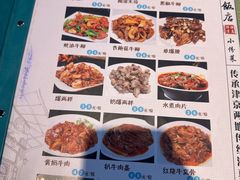 -振生清真饭店(永安道店)