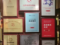 -老牌坊•鲁菜名店•地道济南菜(大观园商埠店)