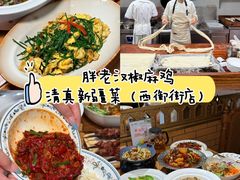-俏媳妇火锅(宽窄巷子店)