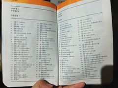 -思南书局·诗歌店