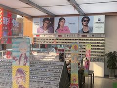 -青山良镜(中国丹阳国际眼镜城店)