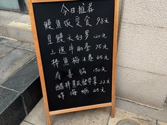 -翔峰炭火鳗鱼(悦泰街里公寓店)