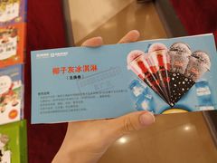 -仪征宝能环球汇