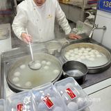 今天的幸福是圆子满满