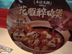 -避风塘(宝山万达店)