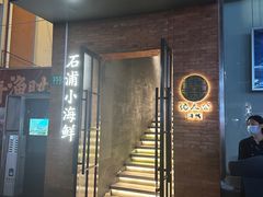 -佬太公海鸭·海鲜大排档(上海总店)