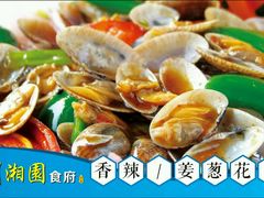 -川湘園(西华路店)