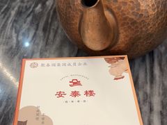 -安泰楼·佛跳墙创始人·传统闽味早茶·酒楼(三坊七巷闽菜地标店)