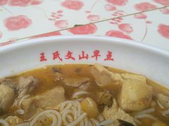 -文山荷鲜居(翠湖店)