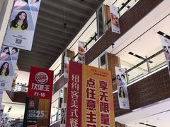 -远洋未来广场(育慧北路店)