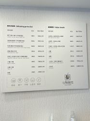 -小梨·OndaPro·专业脱毛连锁机构