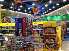 -TOYSRUS玩具反斗城(成都环球中心店)