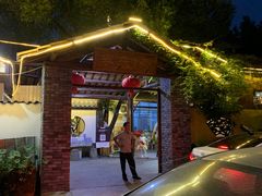 -李东农庄(中南百草园地标店)