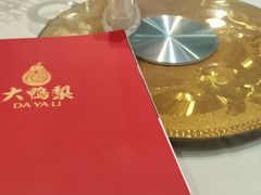 -大鸭梨烤鸭(房山店)