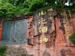 -峨眉山报国寺