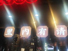 -街小坐闽南小牌档(老火车站店)