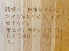 -无味舒食(环岛路店)