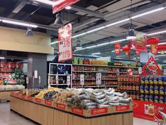 -爱斯即膜永辉超市(西美·五洲天地店)