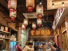 -旧街市鲜货老火锅(大光路店)