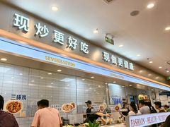 -7+7私家饭堂(人民路店)
