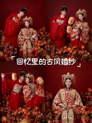 -今生有约婚纱摄影店(景德路店)