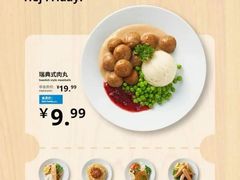 -宜家·瑞典风味餐厅(北京西红门店)