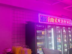 -UPUPKAFE  立咖啡(浏城桥店)