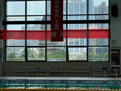 -西安体育学院游泳馆
