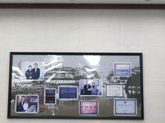 -刘长兴(逸仙桥店)